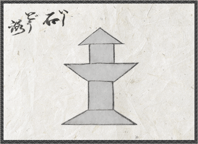 Chie-no-ita (tangram) Written by Gan Ryōken 1742 (Kanpō 2)