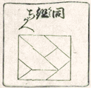 Chie-no-ita (tangram)2