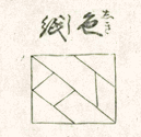 Chie-no-ita (tangram)3