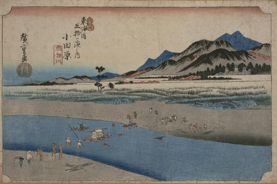 TOKYOアーカイブで見る歌川広重（1世）の「東海道五拾三次之内　小田原　酒匂川」