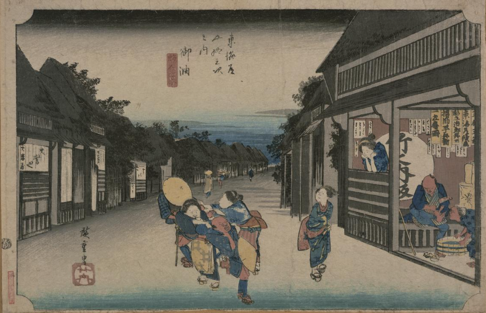 TOKYOアーカイブで見る歌川広重（1世）の「東海道五拾三次之内　御油　旅人留女」