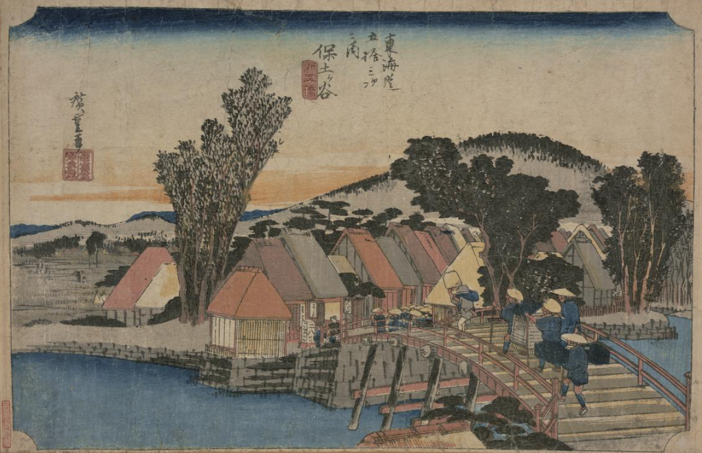 TOKYOアーカイブで見る歌川広重（1世）の「東海道五拾三次之内　保土ヶ谷　新甼橋」