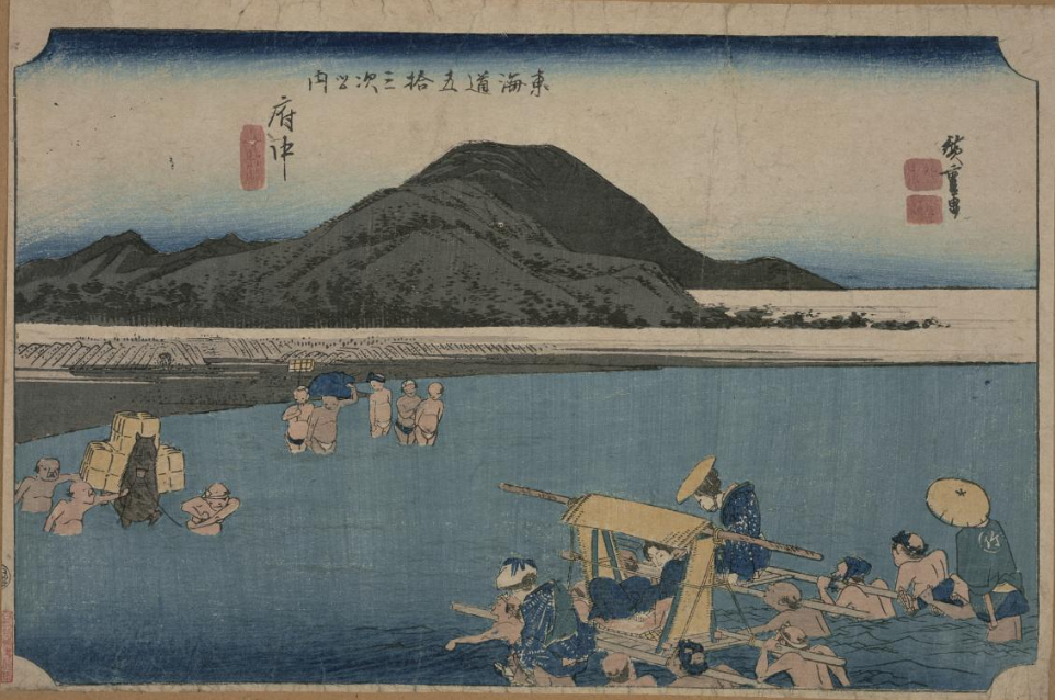 TOKYOアーカイブで見る歌川広重（1世）の「東海道五拾三次之内　府中　安部川」