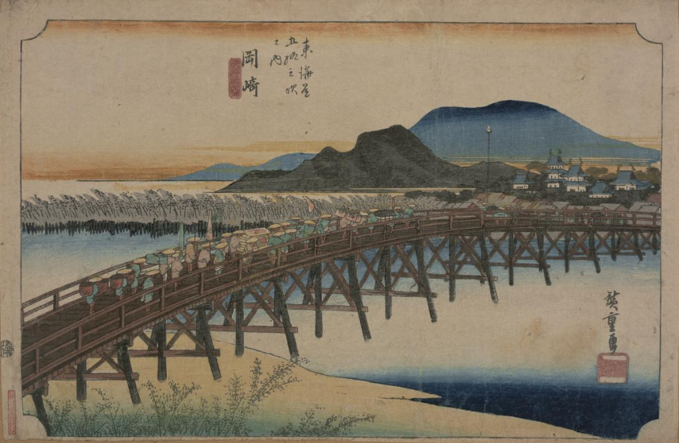 TOKYOアーカイブで見る歌川広重（1世）の「東海道五拾三次之内　岡﨑　矢矧之橋」