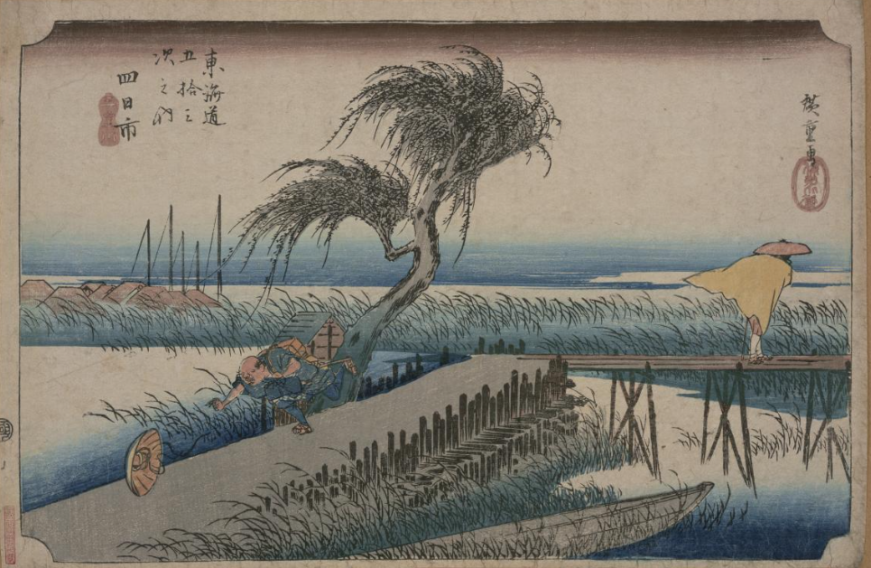 TOKYOアーカイブで見る歌川広重（1世）の「東海道五拾三次之内　四日市　三重川」