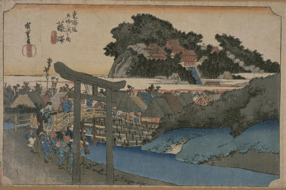 TOKYOアーカイブで見る歌川広重（1世）の「東海道五拾三次之内　藤澤　遊行寺」
