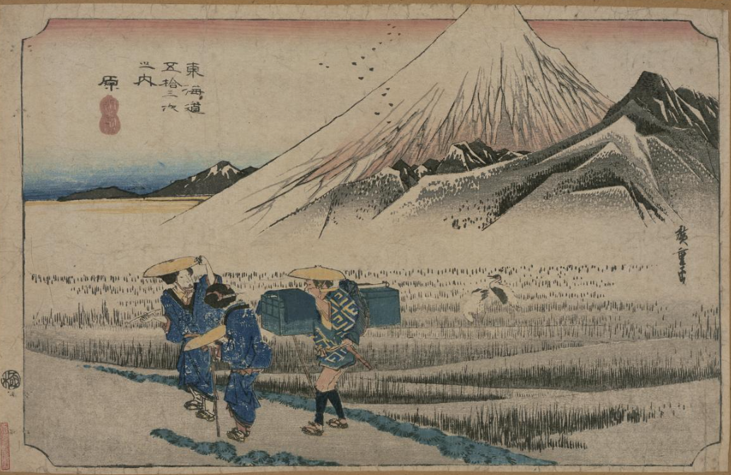TOKYOアーカイブで見る歌川広重（1世）の「東海道五拾三次之内　原　朝之富士」