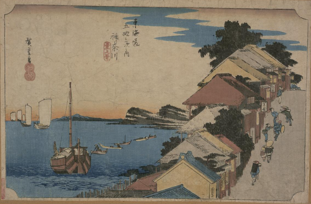 TOKYOアーカイブで見る歌川広重（1世）の「東海道五拾三次之内　神奈川　臺之景」