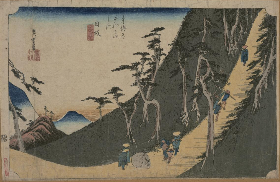 TOKYOアーカイブで見る歌川広重（1世）の「東海道五拾三次之内　日坂　佐夜ノ中山」