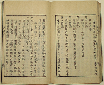 Gazette of the Council of State