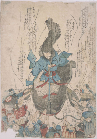 〔Kashima Daimyōjin Capturing a Catfish〕