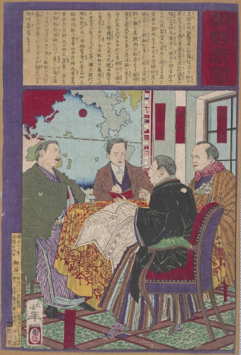 Chōya Shimbun No. 1353: Iwasaki Yatarō, Shibusawa Eiichi, Masuda Takashi, Kasano Kumakichi