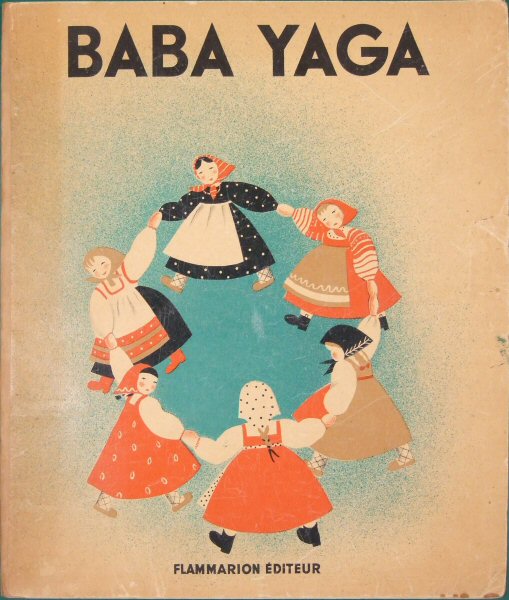 Baba Yaga バーバ・ヤガー