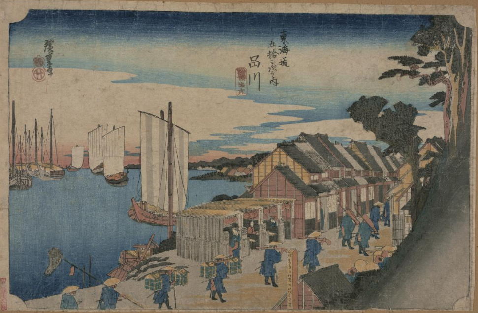 TOKYOアーカイブで見る歌川広重（1世）の「東海道五拾三次之内　品川　諸侯出立」