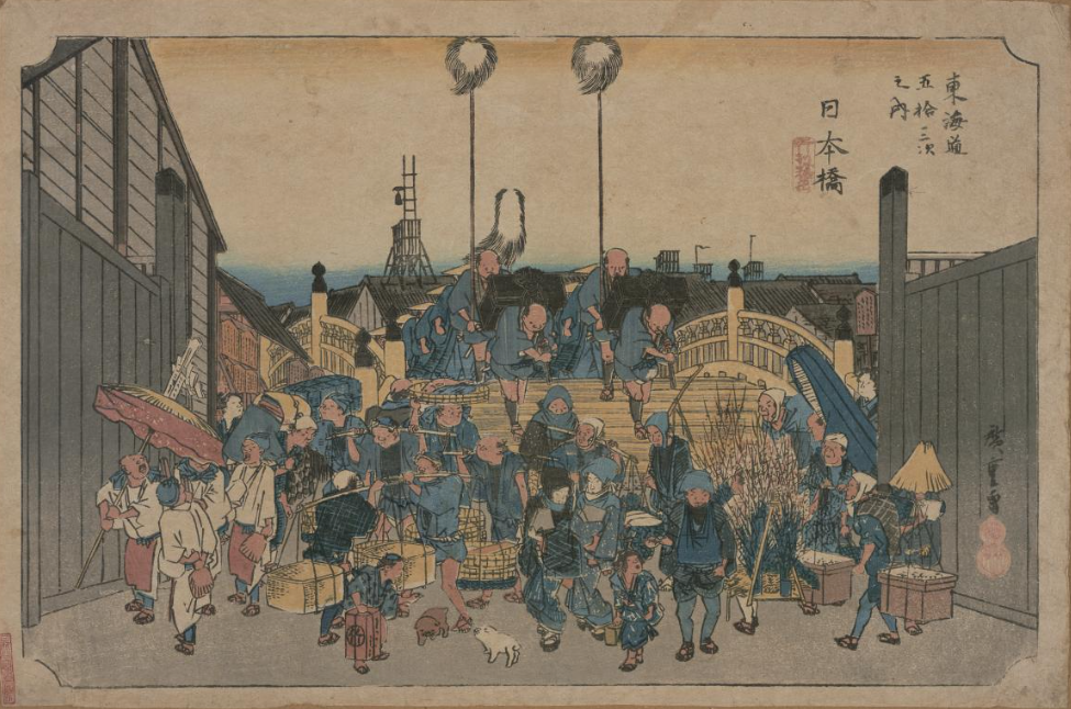 TOKYOアーカイブで見る歌川広重（1世）の「東海道五拾三次之内　日本橋　行列振出」