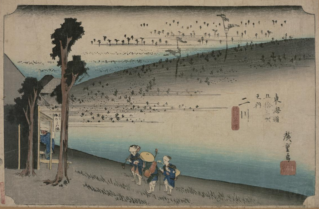 TOKYOアーカイブで見る歌川広重（1世）の「東海道五拾三次之内　二川　猿ヶ馬場」
