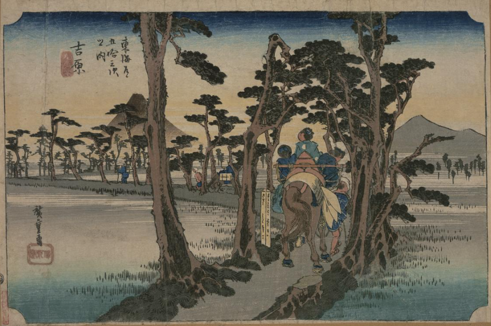 TOKYOアーカイブで見る歌川広重（1世）の「東海道五十三次之内　吉原　左冨士」
