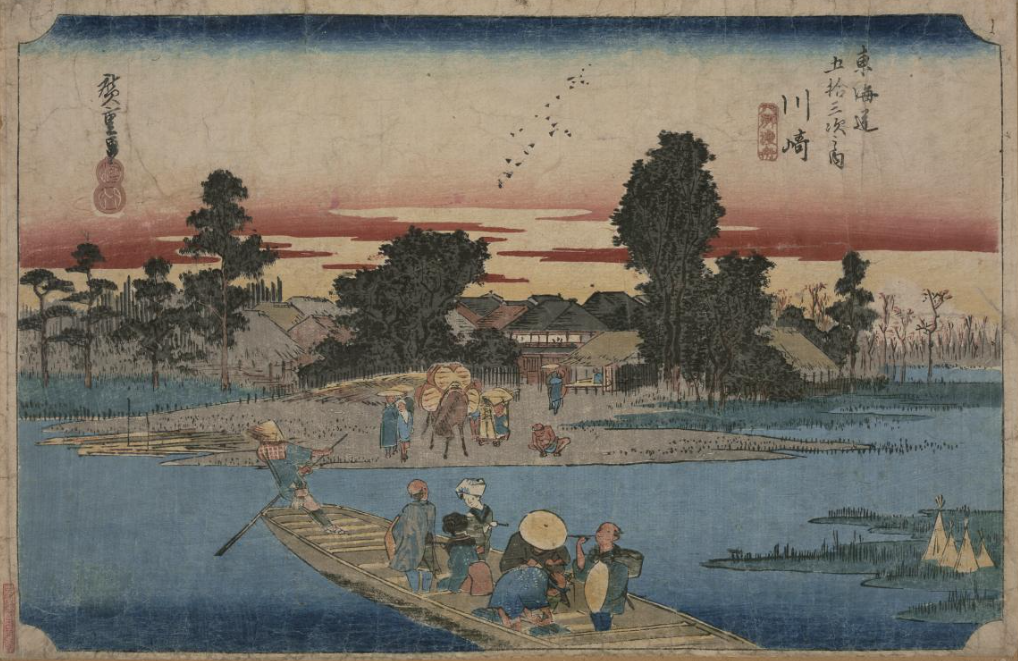 TOKYOアーカイブで見る歌川広重（1世）の「東海道五十三次之内　川崎　六郷渡舟」