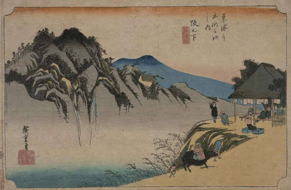 TOKYOアーカイブで見る歌川広重（1世）の「東海道五拾三次之内　阪之下　筆捨嶺」