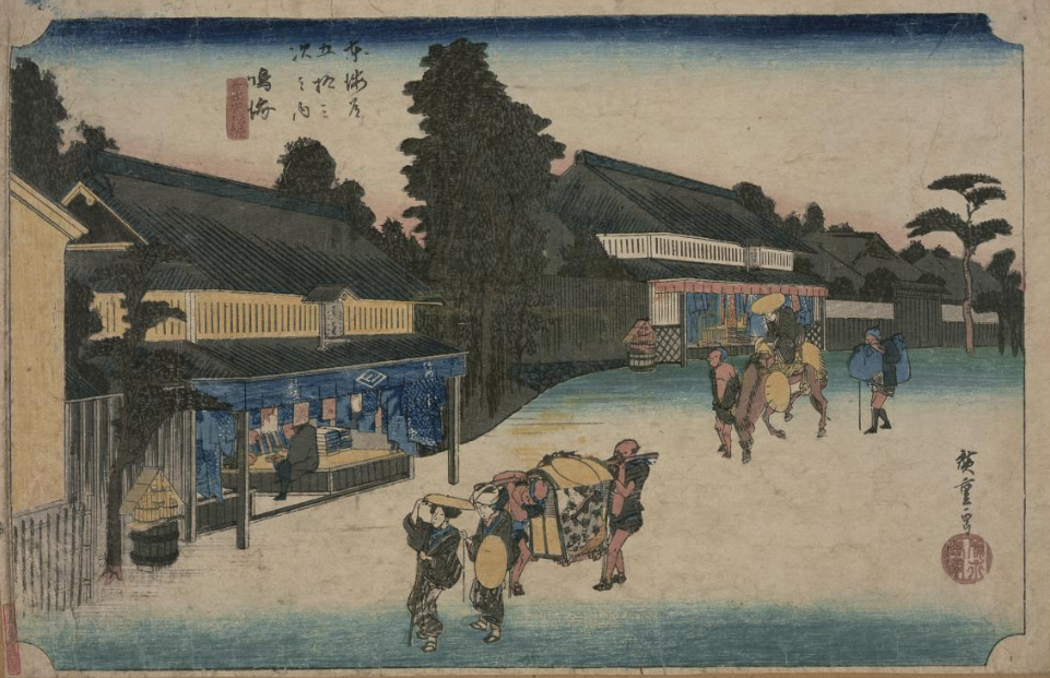TOKYOアーカイブで見る歌川広重（1世）の「東海道五拾三次之内　鳴海　名物有松絞」