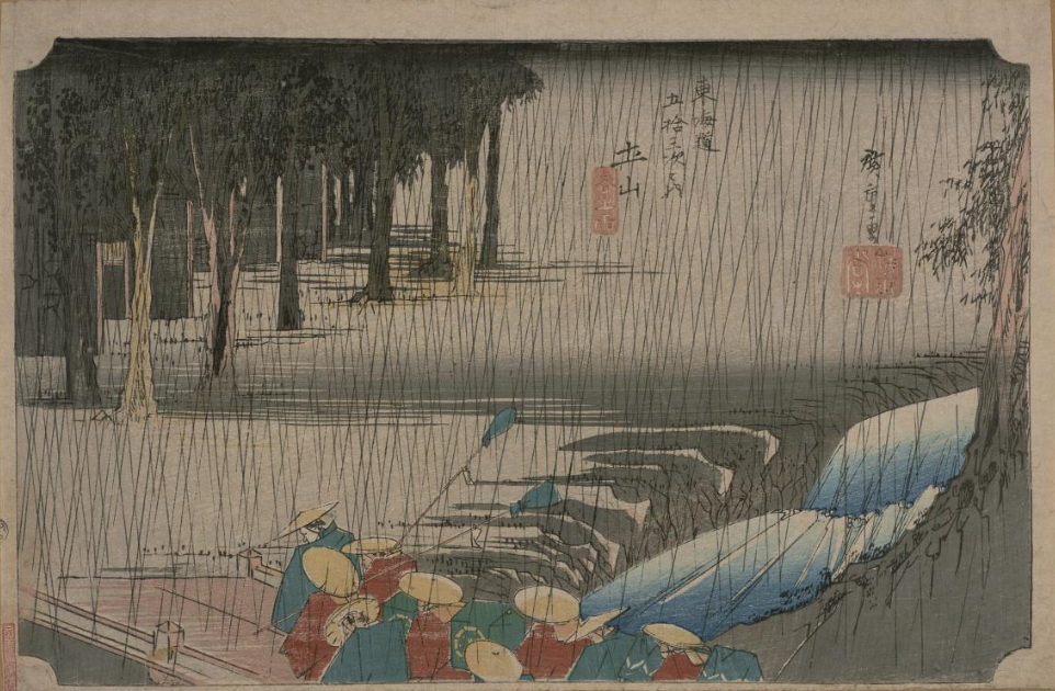 TOKYOアーカイブで見る歌川広重（1世）の「東海道五拾三次之内　土山　春之雨」