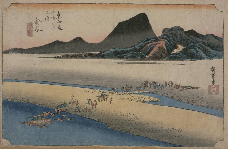 TOKYOアーカイブで見る歌川広重（1世）の「東海道五拾三次之内　金谷　大井川遠岸」