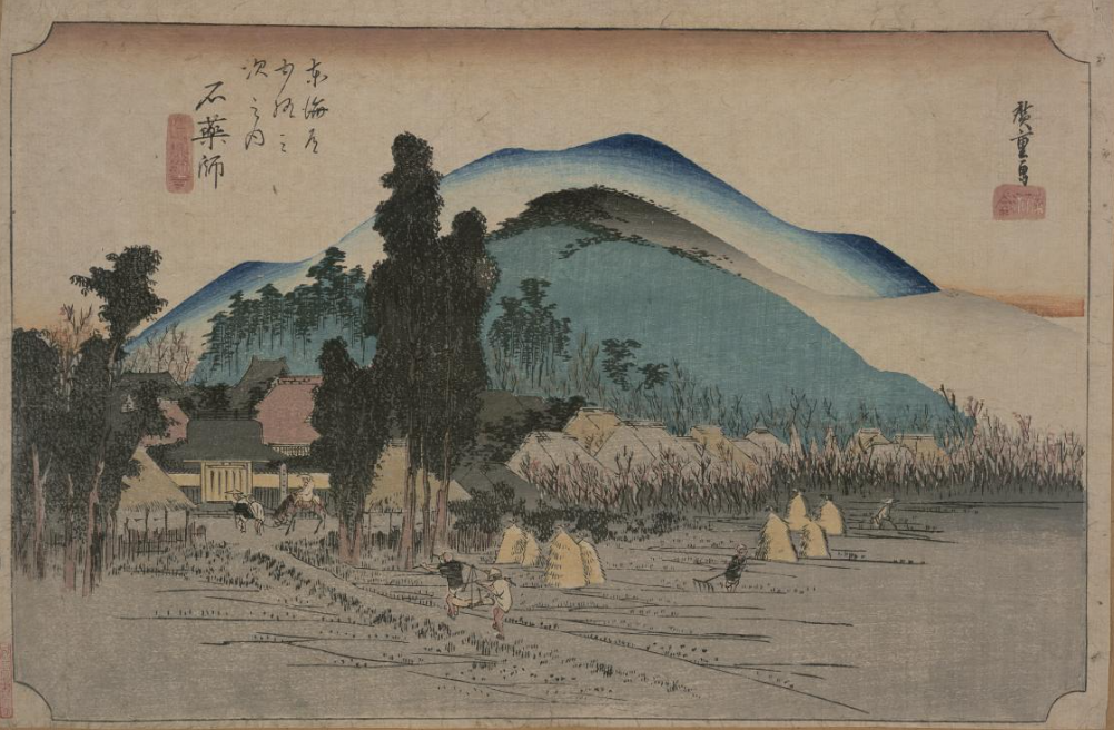 TOKYOアーカイブで見る歌川広重（1世）の「東海道五拾三次之内　石薬師　石藥師寺」