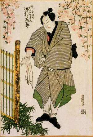 Sakata no Kurōdo Disguised as Tobacconist Genshichi, Sawamura Sōjuro (Tabako-ya Genshichi Jitsuwa Sakata no Kuroudo Sawamura Sojuro)