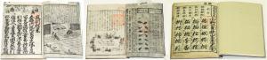 Textbook at Terakoya (1) Teikin Ourai Terakodakara (2) Jinkoki Kukunomizu (3) Ononotakamura Utajizukushi Taizen