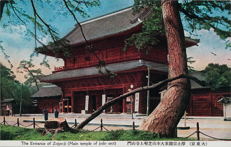 y@֓{Rő㎛R The Entrance of Zojyo-ji(Main temple of jodo sect)̉摜
