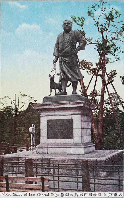 ̓ Noted Statue of Late General Saigỏ摜