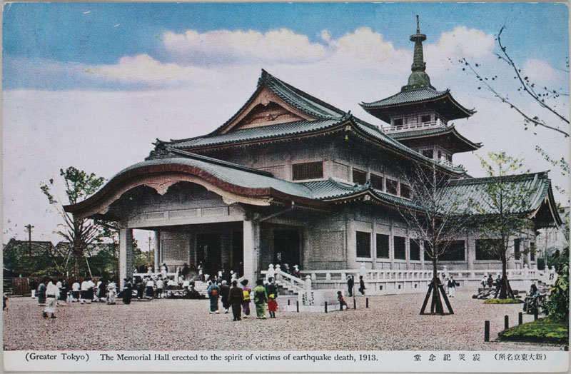 kЋLO The Memorial Hall erected to the spirit of victims of earthquake death 1913̉摜