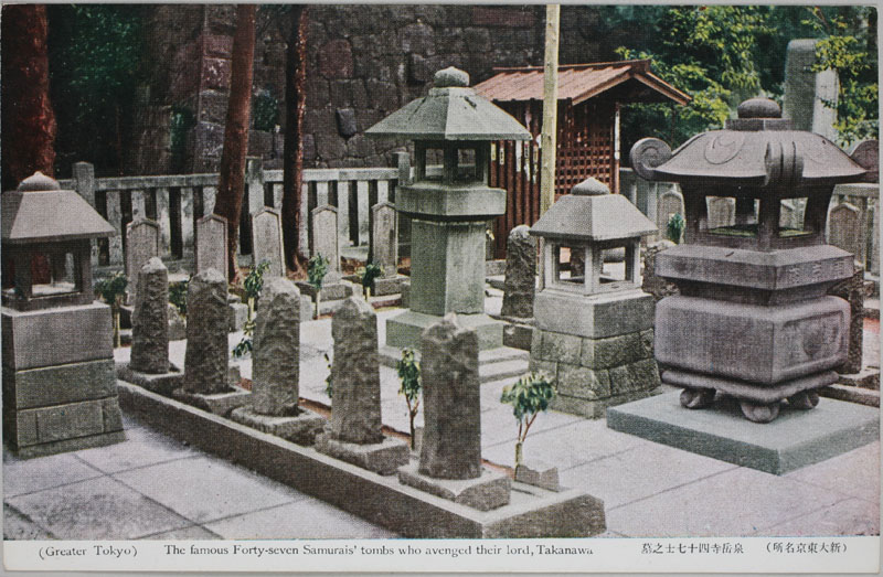 xl\mV The famous Forty-seven Samurais' tombs who avenged@their Lord Takanawả摜