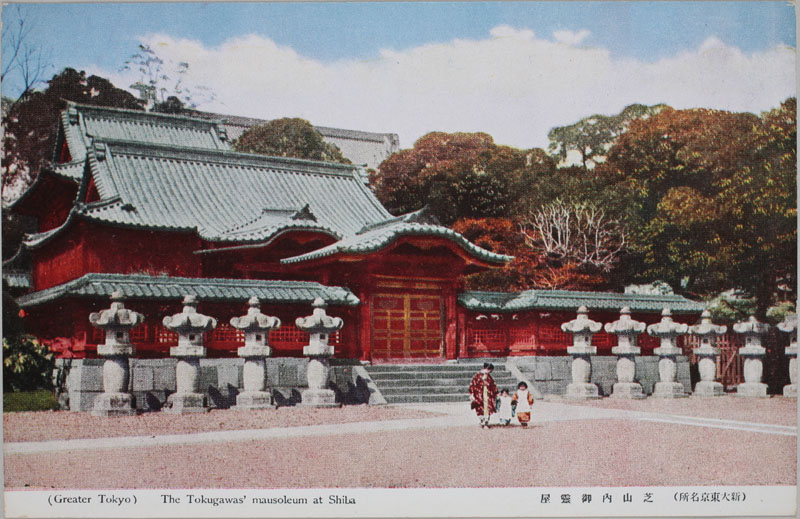ŎR쉮 The Tokugawas' mausoleum at Shibả摜