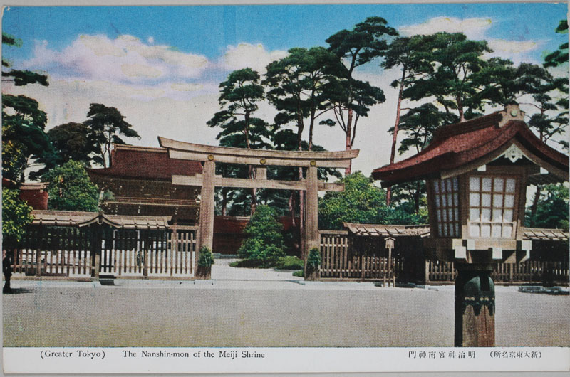 _{_ The Nanshin-mon of the Meiji Shrinẻ摜