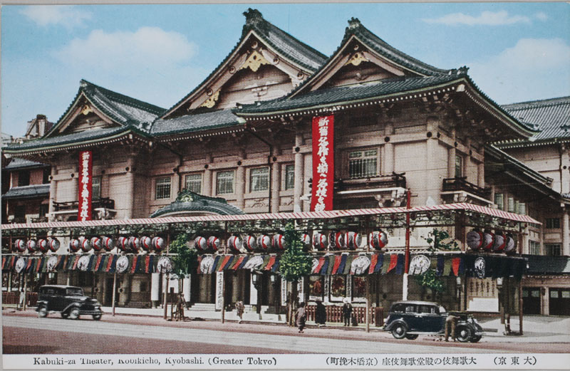ؔҒ ̓̕a̕ Kabuki-za Theater Kobikicho Kyobashỉ摜