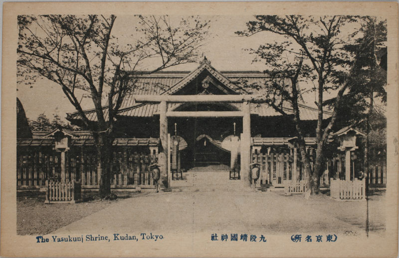 i_ The Yasukuni Shrine Kudan Tokyỏ摜