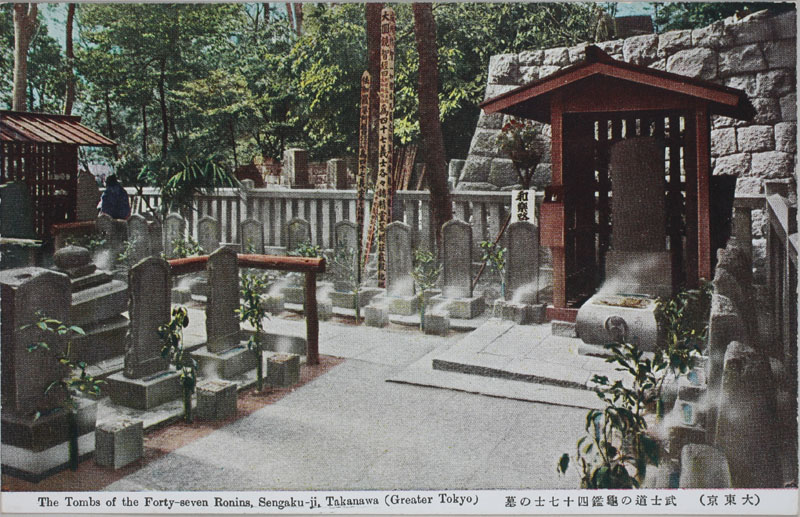 哌 m̋Tӎl\m̕ The Tombs of Forty-seven Ronins Sengaku-ji Takanawa (Greater Tokyo)̉摜