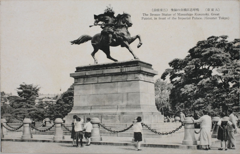 jĒb̓idOjThe Bronze Statue of Masashige Kusunoki Great Patriot in front of the Imperial Palace (Greater Tokyo)̉摜