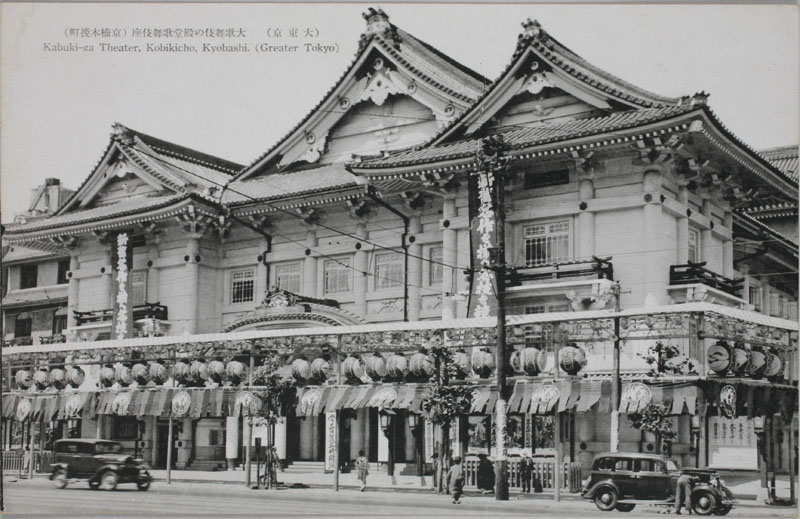 ̓̕a̕iؔҒjKabuki-za Theater Kobikicho Kyobashi. (Greater Tokyo)̉摜