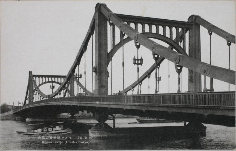 _F̗̈e Kiyosu Bridge (Greater Tokyo)̉摜