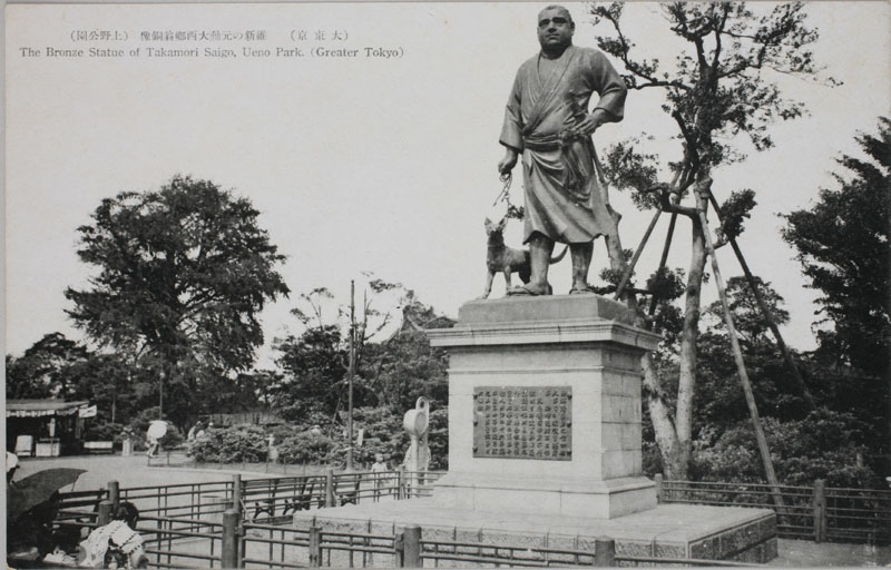 ېV̌M吼ijThe Bronze Statue of Takamori Saigo Ueno Park (Greater Tokyo)̉摜