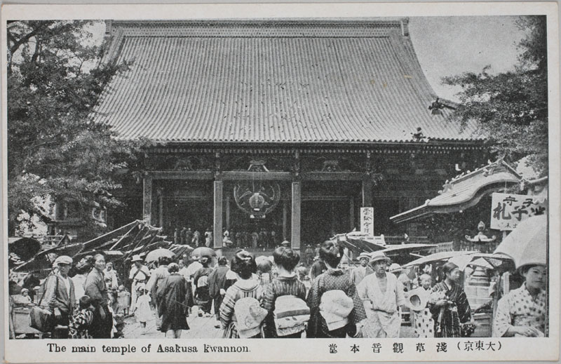 󑐊ω{ The main temple of Asakusa Kwannon̉摜