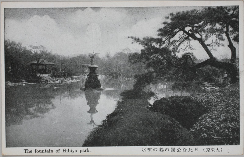 J̒߂̕ The fountain of Hibiya park̉摜