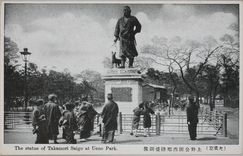  The statue of Takamori Saigo at Ueno Park̉摜