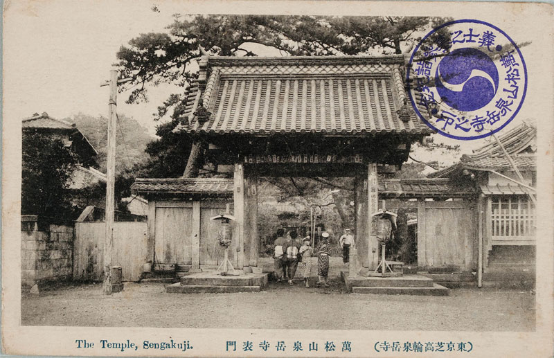 Rx\
The Temple, Sengakuji.̉摜