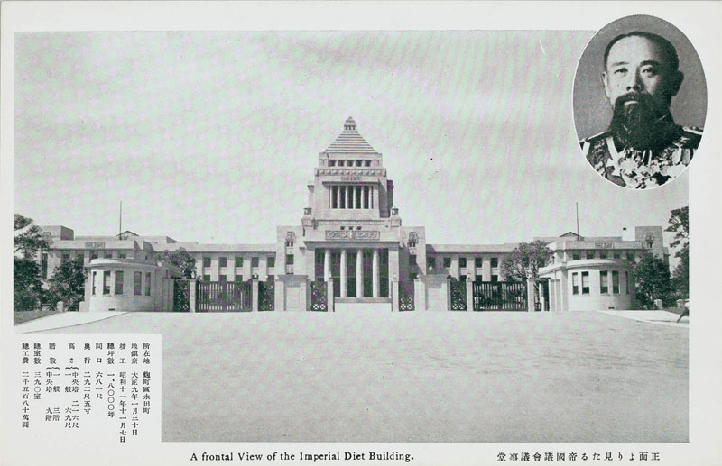 ʂ茩鍑cc A frontal View of the Imperial Diet Building.̉摜
